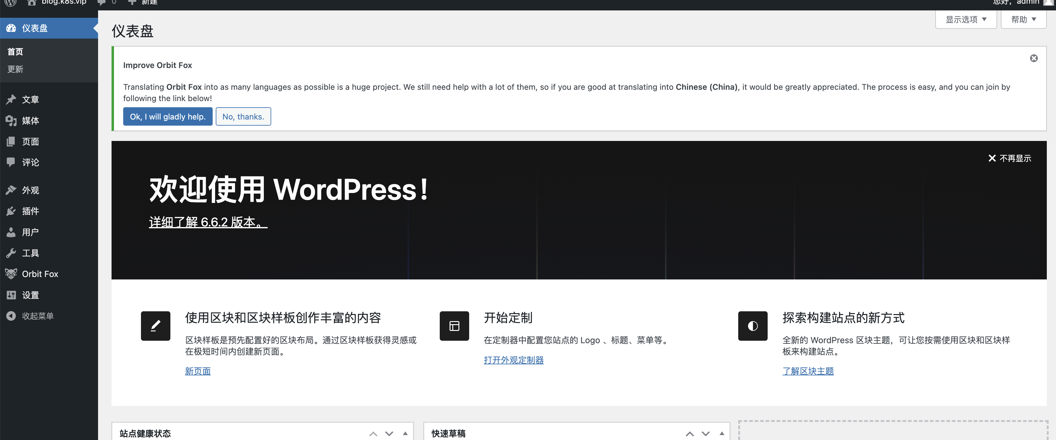 k8s-wordpress.png